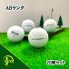  Lost Ball Srixon Z-STAR годы смешивание белый 20 лампочка AB разряд б/у мяч для гольфа Lost SRIXON eko мяч бесплатная доставка 
