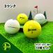  Lost Ball Srixon Z-STAR XV 2021 year 30 piece B rank used golf ball Lost SRIXON eko ball free shipping 