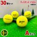  Lost Ball Srixon distance желтый 30 лампочка A разряд б/у мяч для гольфа SRIXON