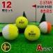  Lost Ball Srixon Z-STAR годы смешивание tibaido12 лампочка A разряд б/у мяч для гольфа SRIXON