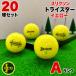  Lost Ball Srixon TRI-STAR желтый 20 лампочка A разряд б/у мяч для гольфа SRIXON