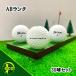  Lost Ball Srixon distance белый 30 лампочка AB разряд б/у мяч для гольфа Lost SRIXON eko мяч бесплатная доставка 