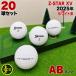  Lost Ball Srixon Z-STAR XV 2025 год оттенок белого смешивание 20 лампочка AB разряд б/у мяч для гольфа SRIXON