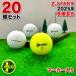  Lost Ball Srixon Z-STAR серия смешивание 2025 год 20 лампочка маркер (габарит) ввод б/у мяч для гольфа SRIXON