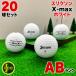 Lost Ball Srixon XmaX белый 20 лампочка AB разряд б/у мяч для гольфа SRIXON