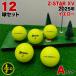  Lost Ball Srixon Z-STAR XV 2025 год желтый 12 лампочка A разряд б/у мяч для гольфа SRIXON