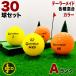  Lost Ball TaylorMade разнообразные смешивание цвет мяч 30 лампочка A разряд б/у мяч для гольфа TaylorMade