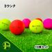  Lost Ball TaylorMade разнообразные смешивание коврик цвет мяч 30 лампочка B разряд б/у мяч для гольфа Lost TaylorMade eko мяч бесплатная доставка 
