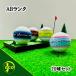  Lost Ball TaylorMade Tour отклик полоса 20 лампочка AB разряд б/у мяч для гольфа Lost TaylorMade eko мяч бесплатная доставка 