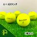  Lost Ball TaylorMade DISTANCE + SOFT желтый 1 лампочка A+AB разряд б/у TaylorMade
