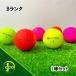  Lost Ball TaylorMade разнообразные смешивание коврик цвет мяч 1 лампочка B разряд б/у мяч для гольфа TaylorMade