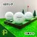  Lost Ball Titleist PRO V1 годы смешивание белый 20 лампочка AB разряд б/у мяч для гольфа Lost Titleist eko мяч бесплатная доставка 