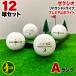  Lost Ball XXIO обратный ход Drive серии premium белый 12 лампочка A разряд б/у мяч для гольфа XXIO