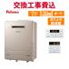 �p���} �K�X������ ���� �H����� FH-2023SAW-1 20�� �����R���t�� �K�X�ӂ닋���� �X�^���_�[�h �I�[�g