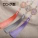  long tassel charm parts bag charm ornament accessory fringe tassel polyester circle jpy parts cord type [1 pieces ]