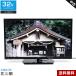| сейчас только. SALE цена | SHARP телевизор AQUOS 32V type Hi-Vision LC-32BH35 (17~18 год производства ) б/у прямой внизу type LED 2 тюнер встроенный установленный снаружи HDD видеозапись дистанционный пульт не оригинальный *175v17