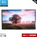  отсутствует есть SONY телевизор BRAVIA 40V type полный HD жидкокристаллический KJ-40W730C (2017 год производства ) б/у LED подсветка 2 тюнер встроенный YouTube prime видео 0194h23