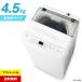 ϥ  ķư JW-U45B (4.5kg/ۥ磻) ȥå 3D󥰥ѥ륻 åɥ 絡ǽ 辰æ227h21