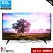 LG electronics 4K квантовый точка жидкокристаллический телевизор 65V type 4K тюнер встроенный 65QNED85JQA (2024 год производства ) б/у α7 Gen5 AI webOS 22 анимация распределение сервис соответствует 0265h15