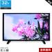  Toshiba телевизор REGZA 32V type Hi-Vision жидкокристаллический 32S24 (20~24 год производства ) б/у Regza двигатель штраф 2 тюнер встроенный прямой внизу type LED установленный снаружи HDD видеозапись дистанционный пульт не оригинальный *380h10