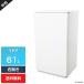  тонкий вкус передний открытие тип морозилка Home морозильник 1 дверь 61L HF-A61W ( правый открытие / оттенок белого ) б/у прямой холодный тип 3 уровень прозрачный кейс для хранения жаростойкий верх стол (2023 год производства )*406h02