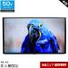  с дефектом Mitsubishi Electric подставка отсутствует телевизор REAL 50V type 4K тюнер встроенный LCD-50XB1000-SL (2020 год производства ) б/у HDR соответствует LED подсветка REALINK для бизнеса TV0429h12