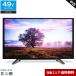  Toshiba телевизор REGZA 49V type 4K соответствует panel 49Z700X (2016 год производства ) б/у 4K Regza двигатель HDR PRO все прямой внизу LED скоростей функция YouTube NETFLIX0460h16