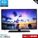  тонкий вкус телевизор 43V type 4K тюнер встроенный 43A6800 (2019 год производства ) б/у VIDAA Regza двигатель NEO HDR соответствует Dolby Audio YouTube NETFLIX дистанционный пульт не оригинальный 0463h10