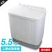  Yamada Denki 2 . тип стиральная машина YWM-TD55L RORO (.5.5kg/.5.5kg) б/у нержавеющая сталь . аквариум присоединение .. таймер водоснабжение переключение нить .. фильтр (2023 год производства )*476h17