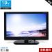 SHARP телевизор AQUOS 19V type Hi-Vision жидкокристаллический LC-19HK20 (2015~2016 год производства ) б/у край type LED установленный снаружи HDD видеозапись яркость сенсор compact дистанционный пульт не оригинальный *500h17