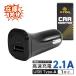 �J�[�`���[�W���[ �V�K�[�\�P�b�g USB Type-A �ԍڗpDC�A�_�v�^ (1�|�[�g/2.1A) �A�E�g���b�g�i 12V/24V�ԑΉ� �[�d�@�� �J�[�A�N�Z�T�� XTAR DD339��764f09