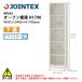 [H1790mm] открытый стеллаж NP601 W455×D400×H1790mm