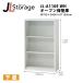 [JLStorage серии /H1100mm] открытый шкаф для хранения JL-A110E WH W700×D400×H1100mm