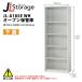 [JLStorage серии /H1850mm] открытый шкаф для хранения JL-A185E WH W700×D400×H1850mm
