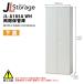 [JLStorage серии /H1850mm] обе . шкаф для хранения JL-A185A WH W700×D400×H1850mm