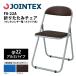 ure tan leather . складной стул раздвижной (φ22 aluminium труба ) FO-22A W463×D475×H760mm