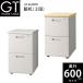 [GT серии / глубина 600mm] тумбочка с ящиками (2 уровень ) GT-462WTR W410×D600×H700mm