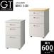 [GT серии / глубина 600mm] тумбочка с ящиками (3 уровень ) GT-463WTR W410×D600×H700mm