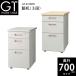 [GT серии / глубина 700mm] тумбочка с ящиками (3 уровень ) GT-473WTR W410×D700×H700mm