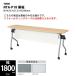 [NTA серии /W1800mm] занавес доска W1800mm модель специальный NTA-P18