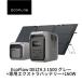 �|�[�^�u���d���Z�b�g ��e�� EcoFlow DELTA 3 1500+ 160W�\�[���[�p�l���{��p�G�N�X�g���o�b�e���[ ���z�����d �h�� �Ԓ��� �ƒ�p �~�d�r ��d �G�R�t���[