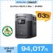 �y6/3 0:00�̔��I���z�|�[�^�u���d�� ��e�� DELTA 2 Max 2048Wh �����_�S 5�N�ۏ� �L�����v �h�ЃO�b�Y �~�d�r �o�b�e���[�[�d�� EcoFlow �G�R�t���[