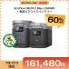 �|�[�^�u���d�� ��e�� �Z�b�g DELTA 2 Max 2048Wh + ��p�G�N�X�g���o�b�e���[ �����_�S �~�d�r ���d�@ �ƒ�p �Ԓ����O�b�Y �h�� ��d  EcoFlow �G�R�t���[