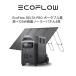 EcoFlow DELTA Pro портативный источник питания 3,600Wh+125W двусторонний солнечный панель noru4 шт. комплект 