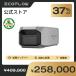 �y9/8 0������9/14 2���܂ŁzEcoFlow �|�[�^�u���d�� ��e��  DELTA Pro 3��p �G�N�X�g���o�b�e���[ �f���^ �|�[�^�u���d�� ��e�� �G�R�t���[