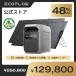 �h�ЃO�b�Y �|�[�^�u���d�� �\�[���[�p�l�� �Z�b�g ��e�� EcoFlow DELTA 3 Plus 1024Wh + 160W*2 ���z�����d �Ԓ��� �ƒ�p �~�d�r ��d �G�R�t���[