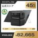 �|�[�^�u���d�� �\�[���[�p�l�� �Z�b�g EcoFlow RIVER 3 MAX PLUS+ 160W ���z�����d ���z���p�l�� �Ԓ��� �ƒ�p �~�d�r �h�� ��d �G�R�t���[