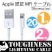  lightning cable apple certification iPhone charge cable 1m 2m 20cm ( cat pohs free shipping )