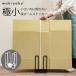  cardboard stocker slim rust stocker small size compact storage adjustment entranceway courier service carriage free 