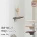  wall meitsu стандартный товар дерево полка ширина 20cm под дерево MR404 MR406 MR408 bell k экспресс доставка на дом указание товар 